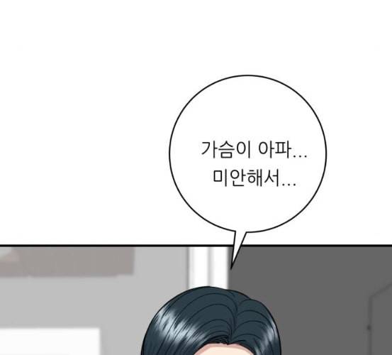 백수세끼 50 생맥주와 감자튀김 네이버 26