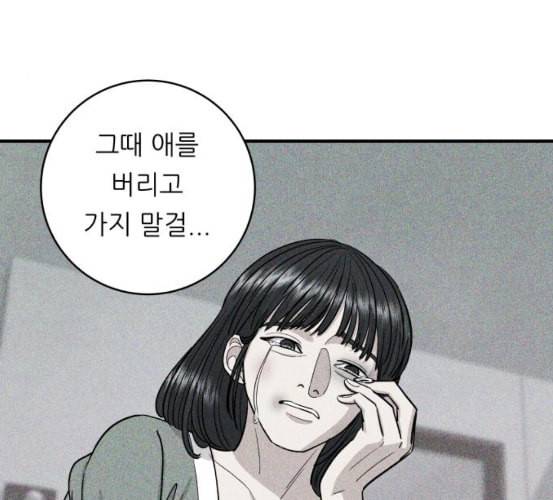 백수세끼 50 생맥주와 감자튀김 네이버 29