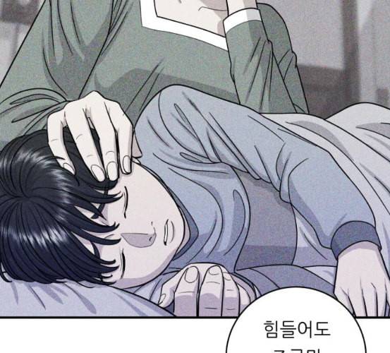 백수세끼 50 생맥주와 감자튀김 네이버 30