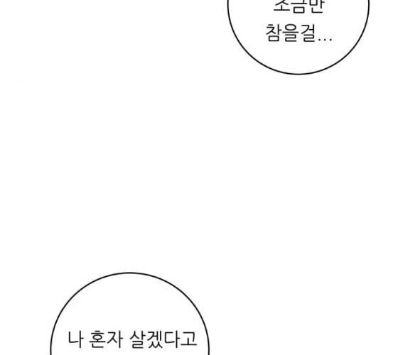 백수세끼 50 생맥주와 감자튀김 네이버 31
