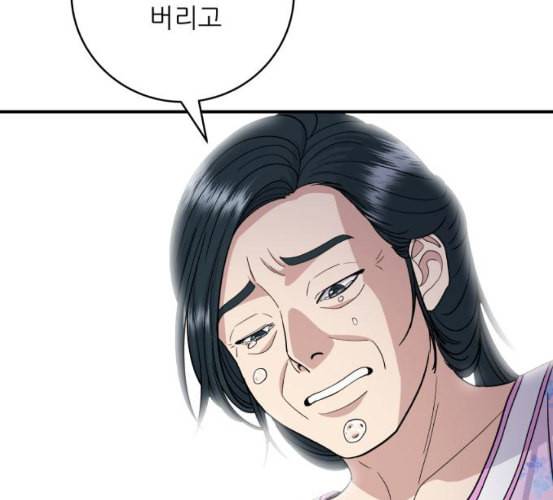 백수세끼 50 생맥주와 감자튀김 네이버 32
