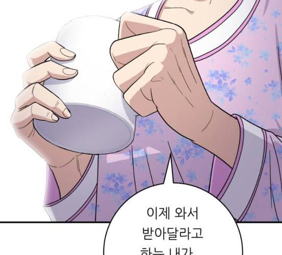 백수세끼 50 생맥주와 감자튀김 네이버 33
