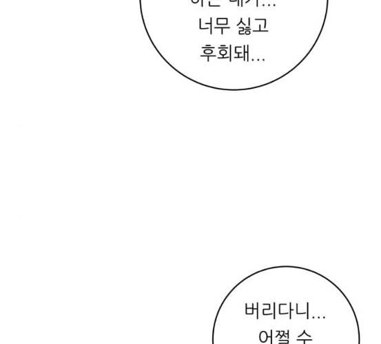 백수세끼 50 생맥주와 감자튀김 네이버 34
