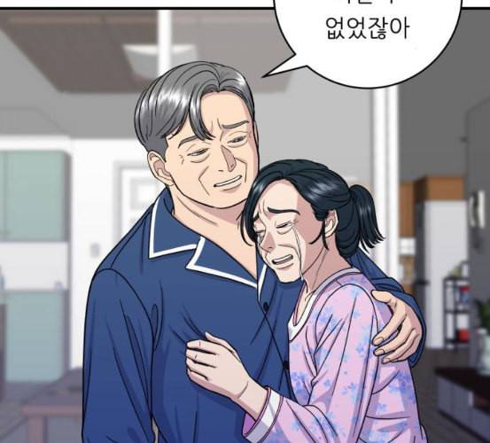 백수세끼 50 생맥주와 감자튀김 네이버 35