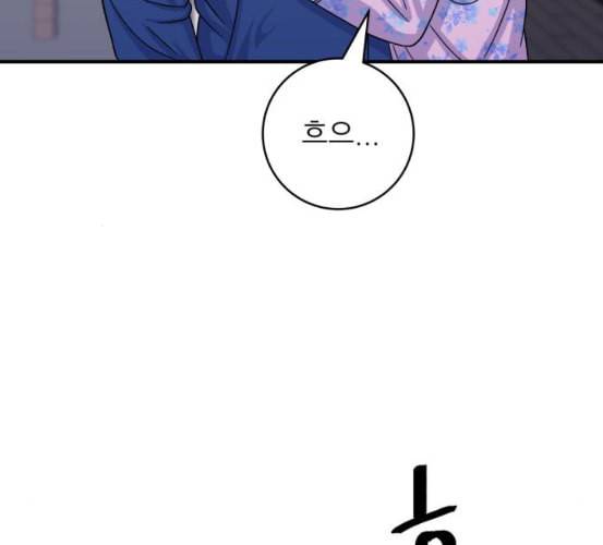 백수세끼 50 생맥주와 감자튀김 네이버 36