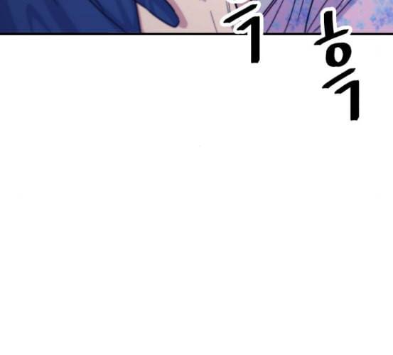 백수세끼 50 생맥주와 감자튀김 네이버 38