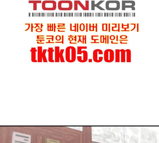 백수세끼 50 생맥주와 감자튀김 네이버 42