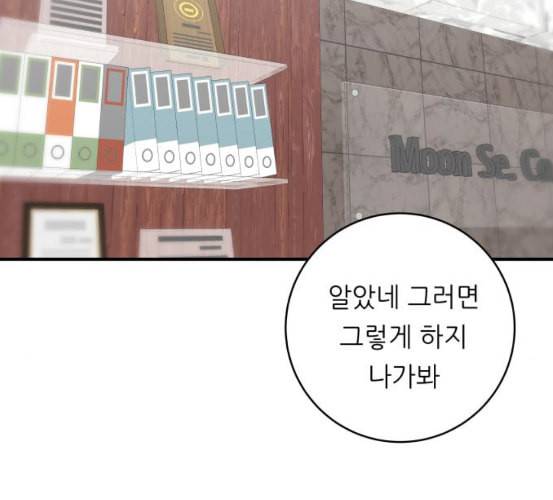 백수세끼 50 생맥주와 감자튀김 네이버 43