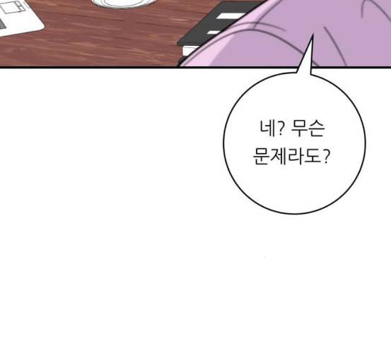 백수세끼 50 생맥주와 감자튀김 네이버 48