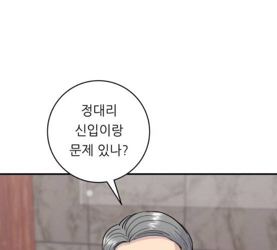 백수세끼 50 생맥주와 감자튀김 네이버 49