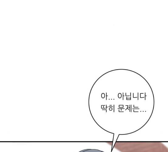 백수세끼 50 생맥주와 감자튀김 네이버 51