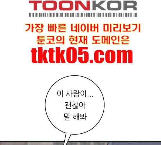 백수세끼 50 생맥주와 감자튀김 네이버 53