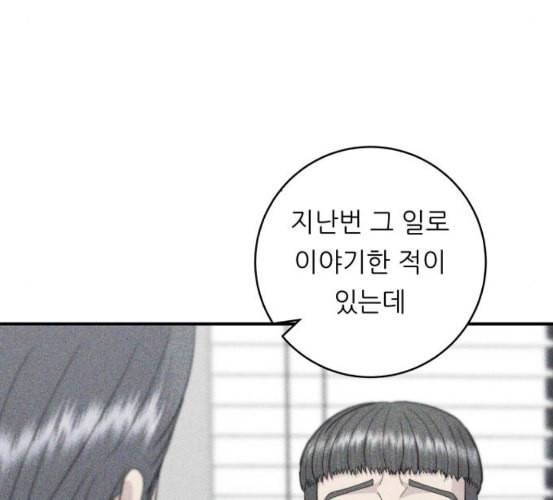 백수세끼 50 생맥주와 감자튀김 네이버 56