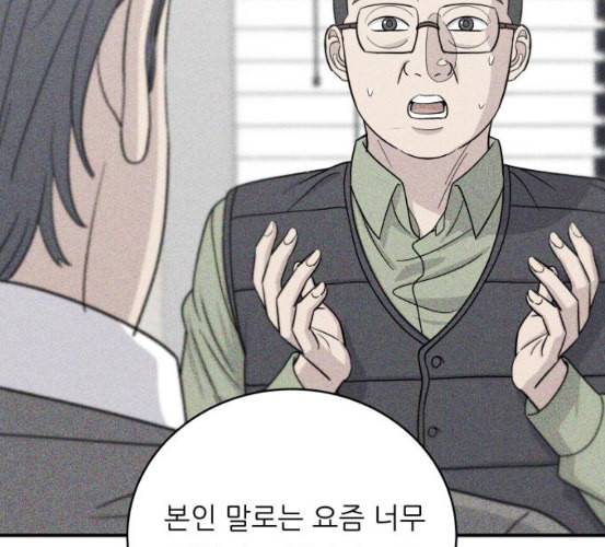 백수세끼 50 생맥주와 감자튀김 네이버 57