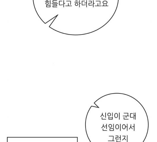 백수세끼 50 생맥주와 감자튀김 네이버 58