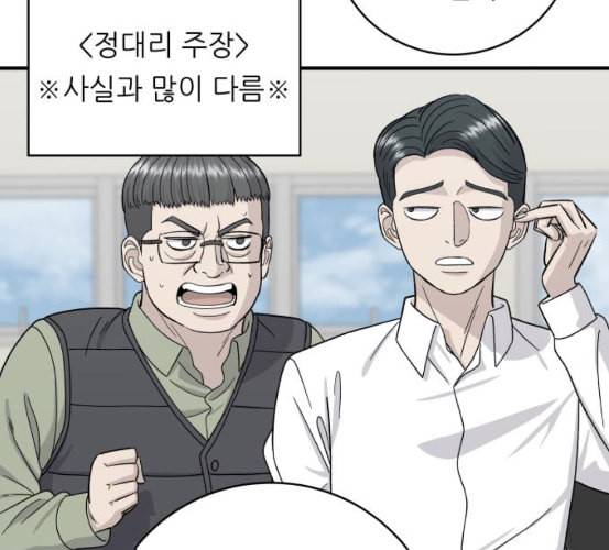 백수세끼 50 생맥주와 감자튀김 네이버 59