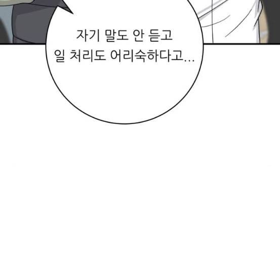백수세끼 50 생맥주와 감자튀김 네이버 60