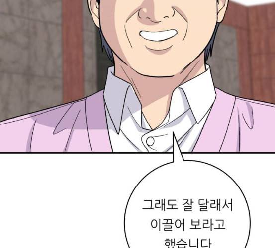 백수세끼 50 생맥주와 감자튀김 네이버 62