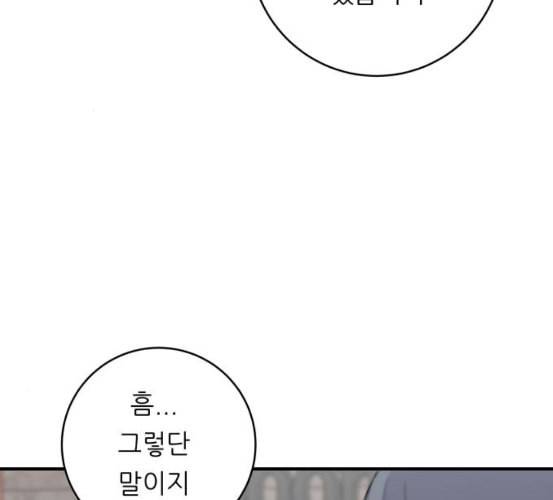 백수세끼 50 생맥주와 감자튀김 네이버 63