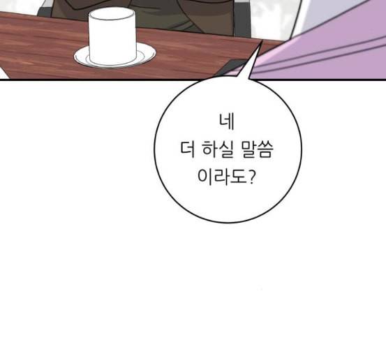 백수세끼 50 생맥주와 감자튀김 네이버 65