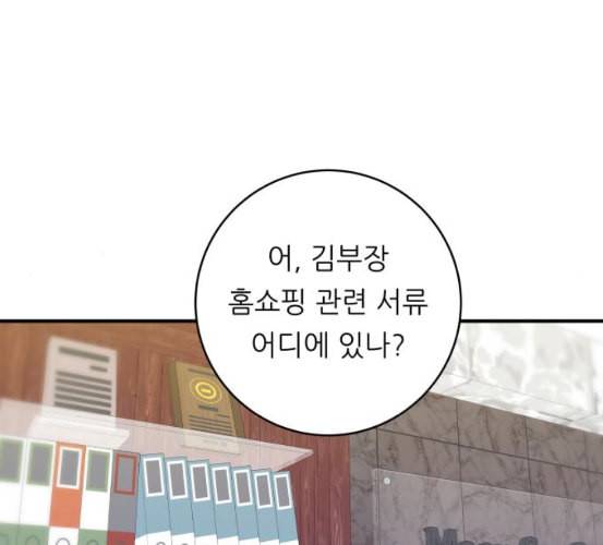 백수세끼 50 생맥주와 감자튀김 네이버 69