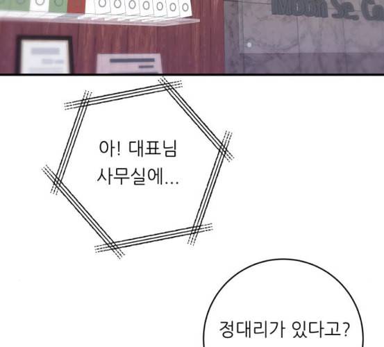 백수세끼 50 생맥주와 감자튀김 네이버 70