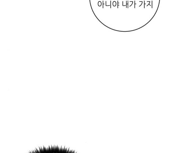 백수세끼 50 생맥주와 감자튀김 네이버 71
