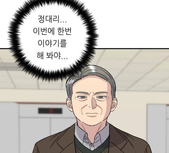 백수세끼 50 생맥주와 감자튀김 네이버 72