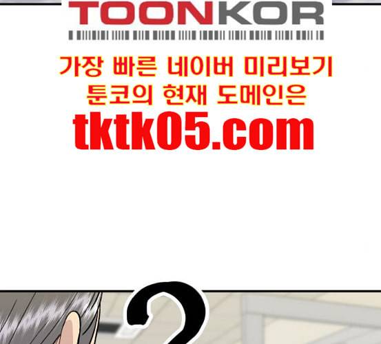 백수세끼 50 생맥주와 감자튀김 네이버 74