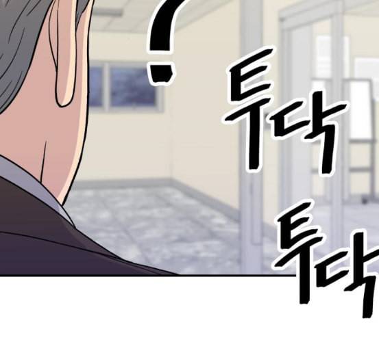 백수세끼 50 생맥주와 감자튀김 네이버 75