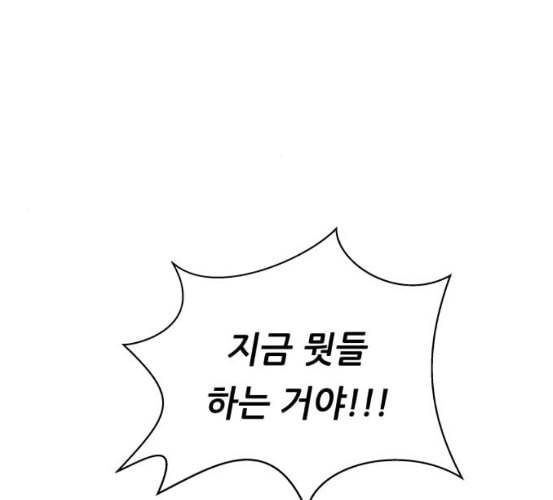백수세끼 50 생맥주와 감자튀김 네이버 76