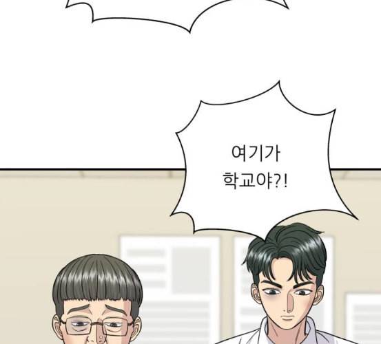 백수세끼 50 생맥주와 감자튀김 네이버 78