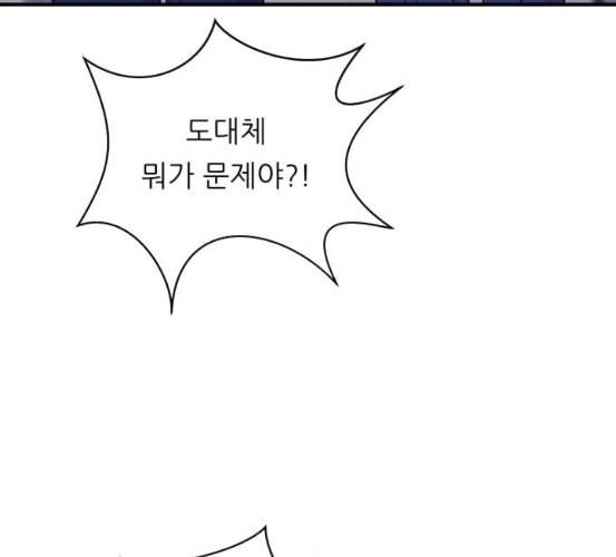 백수세끼 50 생맥주와 감자튀김 네이버 80
