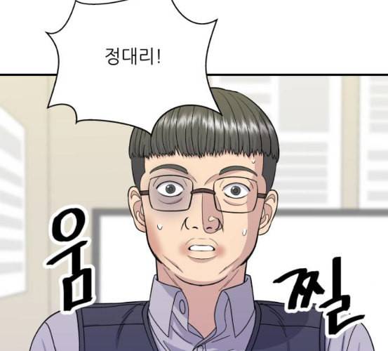 백수세끼 50 생맥주와 감자튀김 네이버 81