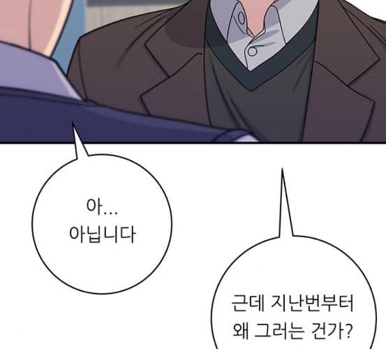 백수세끼 50 생맥주와 감자튀김 네이버 84