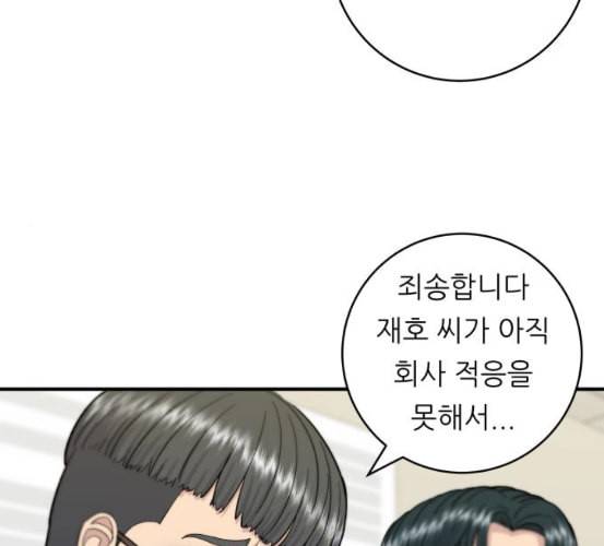백수세끼 50 생맥주와 감자튀김 네이버 85