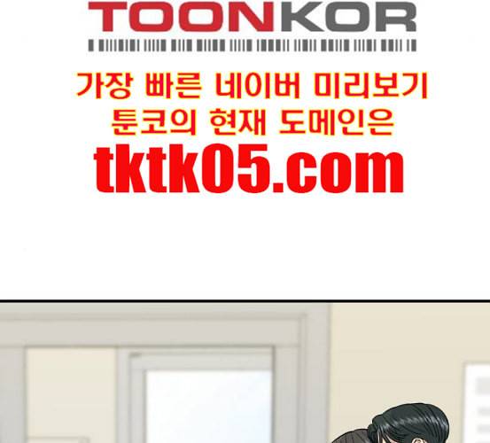 백수세끼 50 생맥주와 감자튀김 네이버 87