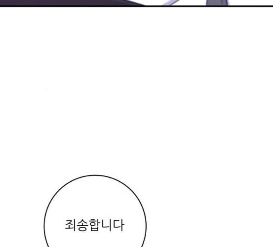 백수세끼 50 생맥주와 감자튀김 네이버 91