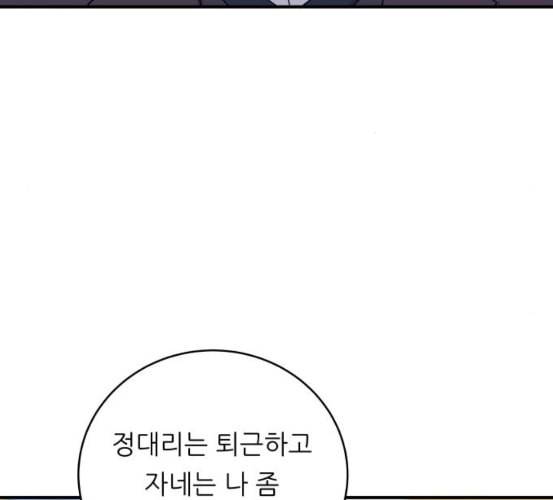 백수세끼 50 생맥주와 감자튀김 네이버 95