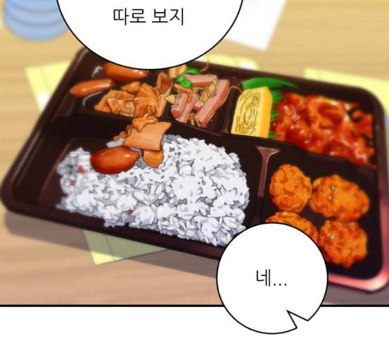 백수세끼 50 생맥주와 감자튀김 네이버 96