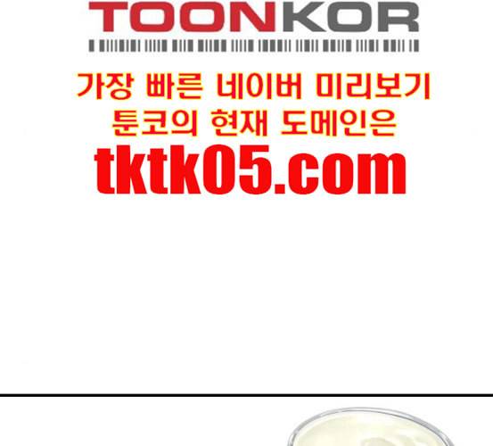 백수세끼 50 생맥주와 감자튀김 네이버 101