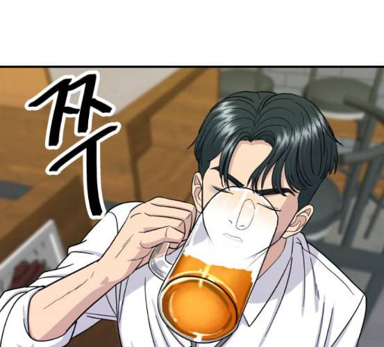 백수세끼 50 생맥주와 감자튀김 네이버 109