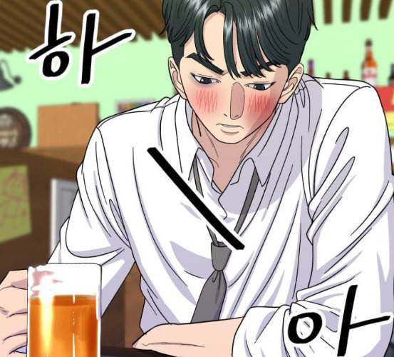 백수세끼 50 생맥주와 감자튀김 네이버 112