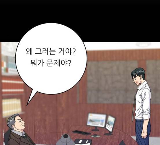 백수세끼 50 생맥주와 감자튀김 네이버 115
