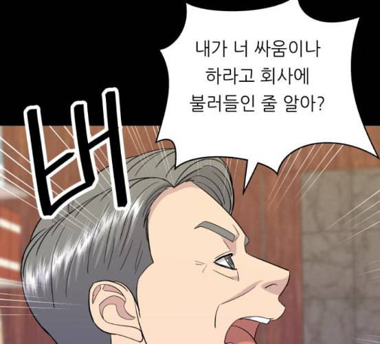 백수세끼 50 생맥주와 감자튀김 네이버 117