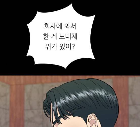 백수세끼 50 생맥주와 감자튀김 네이버 119