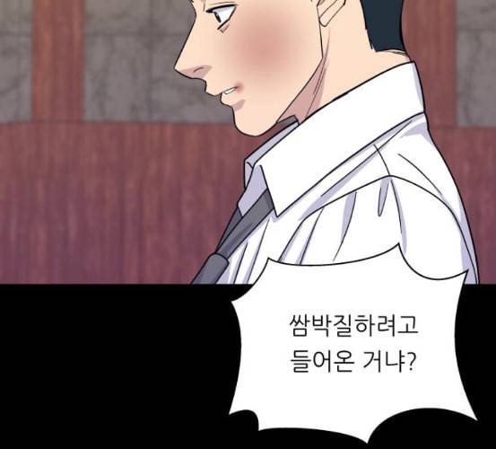 백수세끼 50 생맥주와 감자튀김 네이버 120