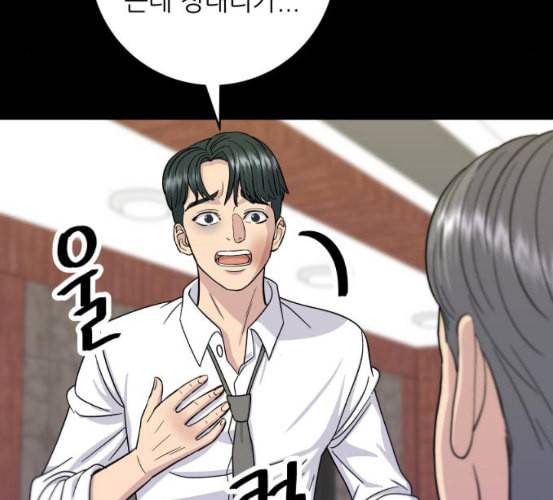 백수세끼 50 생맥주와 감자튀김 네이버 122