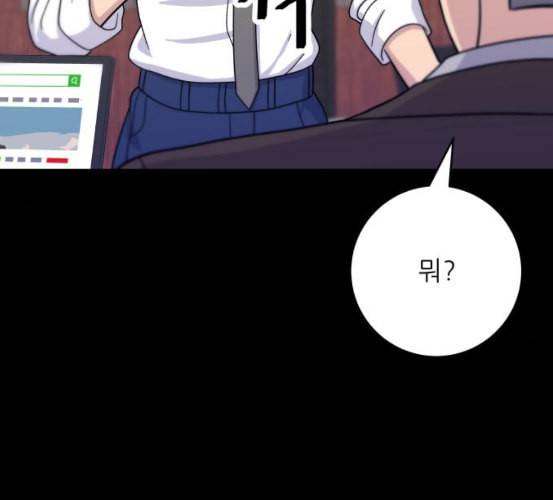 백수세끼 50 생맥주와 감자튀김 네이버 123