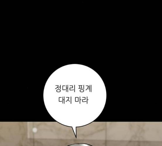 백수세끼 50 생맥주와 감자튀김 네이버 124